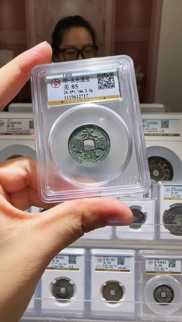 铜ll永乐开盒不退不换