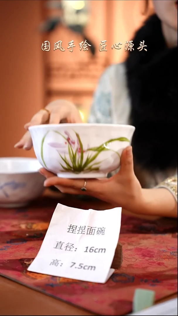 陶瓷景德镇釉中彩餐具捏捏面碗直径16高7.5