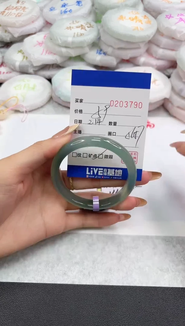 【闪购商品】玛瑙/玉髓手镯未镶嵌3790