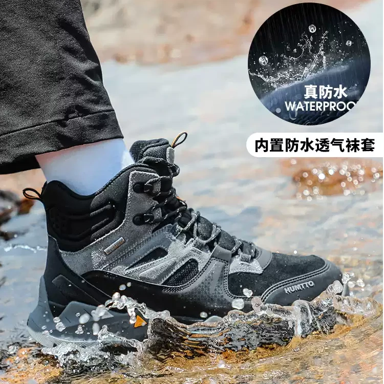 悍途户外高帮登山鞋男女春秋冬防水防滑户外徒步休闲运动鞋240760
