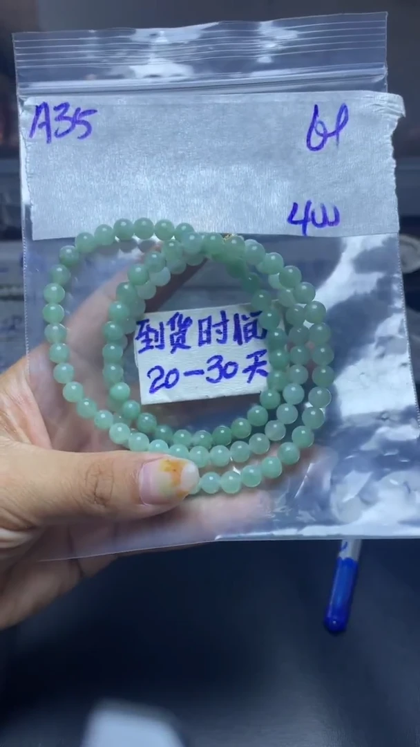未镶嵌定制翡翠毛货需要抛光多样性发货拍一发一A35