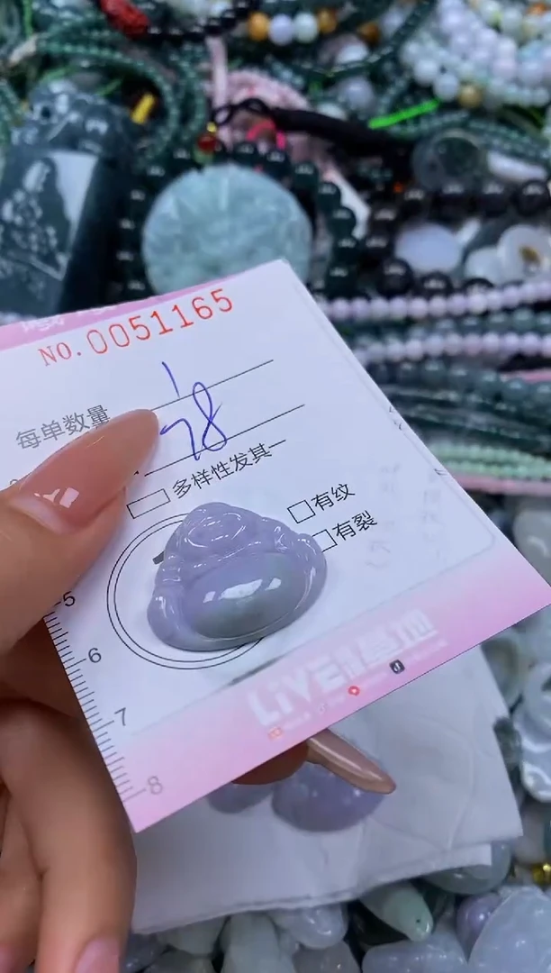 颈饰未镶嵌翡翠闪购0051165