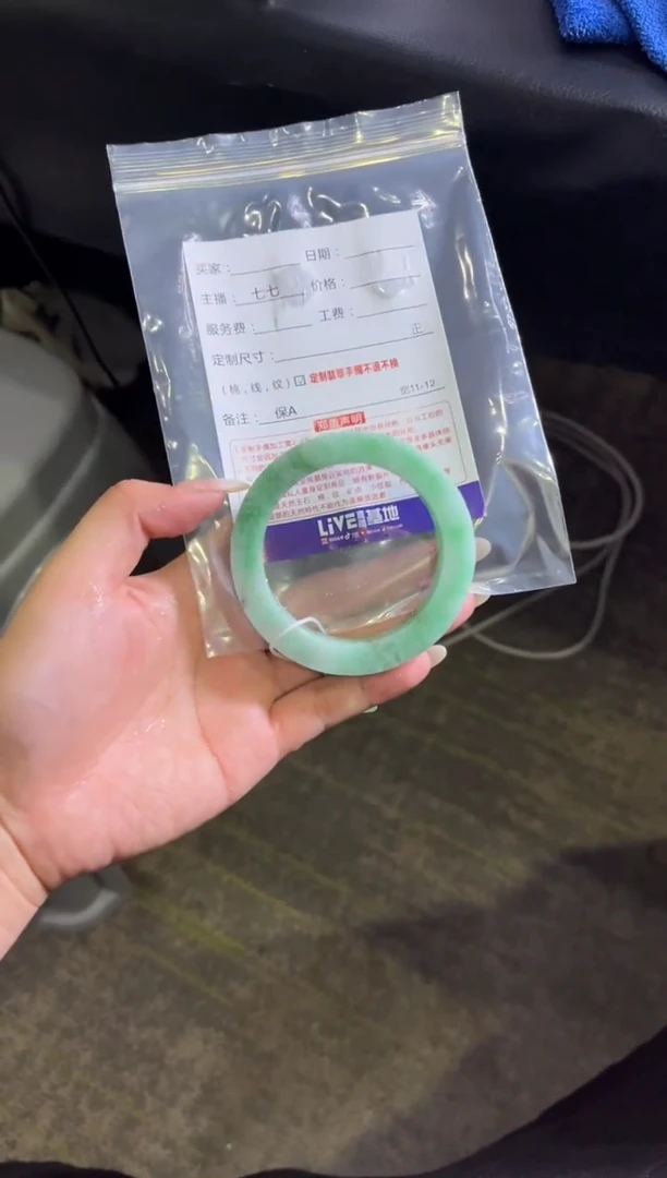 未镶嵌手镯定制翡翠梦*定制手镯不退不换