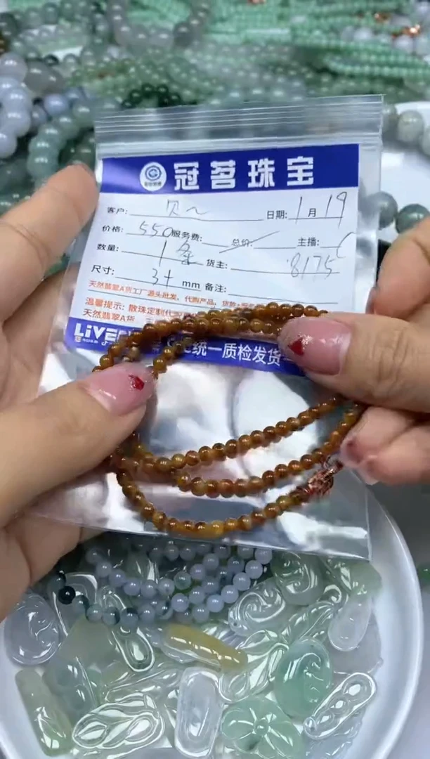 【闪购商品】翡翠手饰未镶嵌翡翠 项链