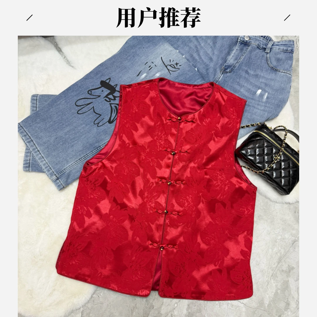 【红韵·纳福】国风新中式红色提花马甲女款盘扣圆领2026马年拜年服