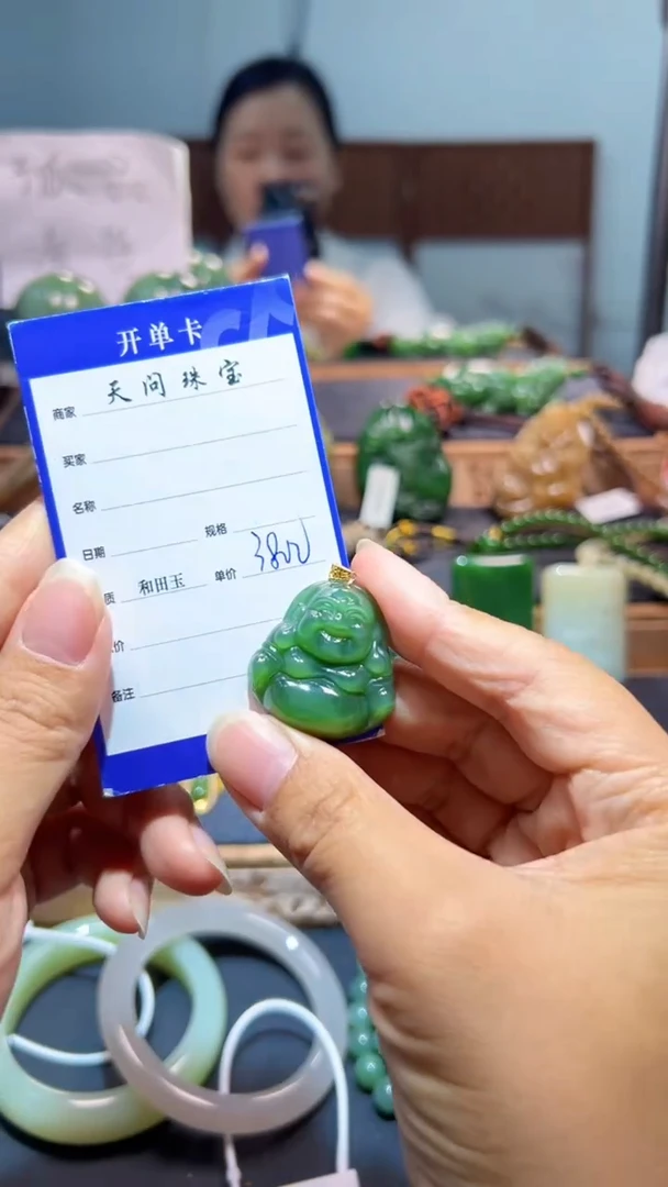 颈饰18K金镶嵌和田玉（碧玉）用****21