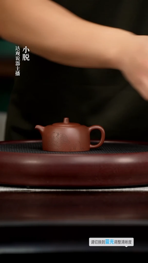 茗DG287段淳熙井栏底槽清150