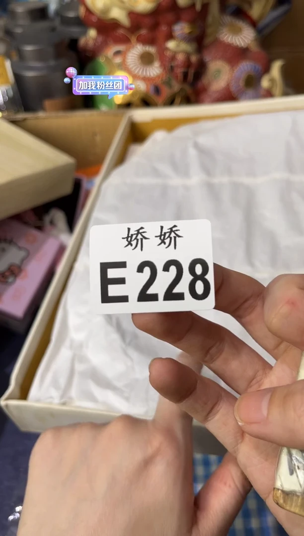 瓷片228+++++++++++330