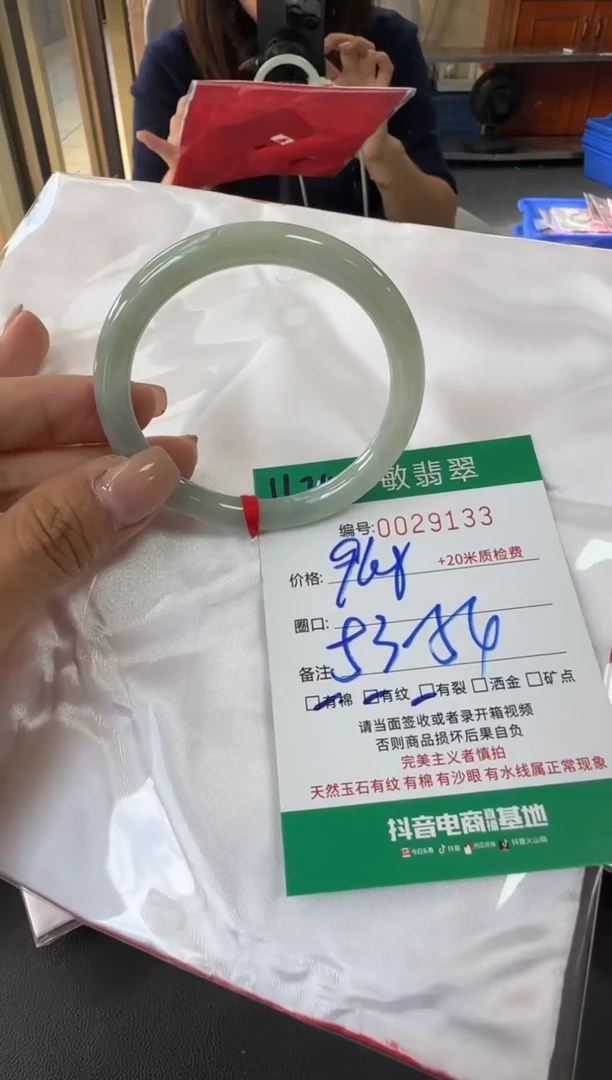 未镶嵌手镯翡翠A货手镯