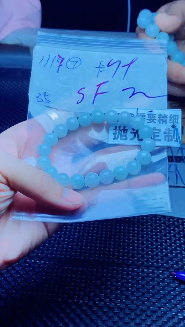 【闪购商品】定制翡翠未镶嵌天然缅甸A货翡翠，拍一发一