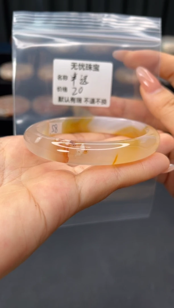 未镶嵌手镯石英质玉幸*～默认有瑕 不退不换