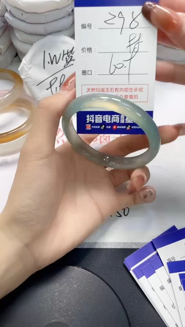 未镶嵌手镯玛瑙/玉髓298