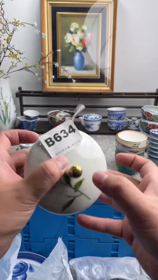 瓷片是****）634-B-