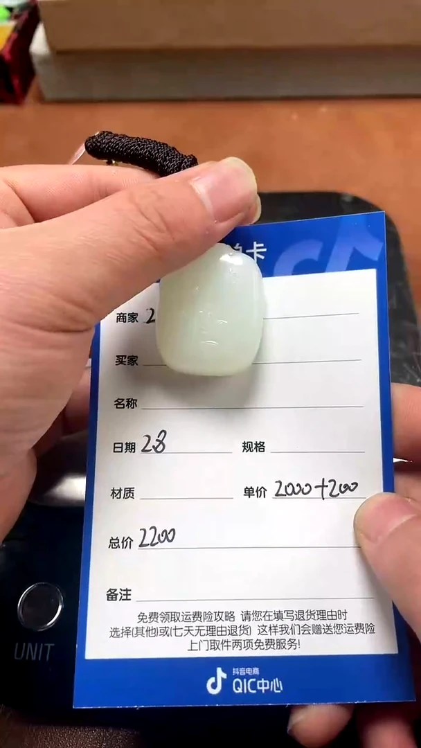【闪购商品】和田玉2.8ZZ多样性拍一发一未镶嵌62