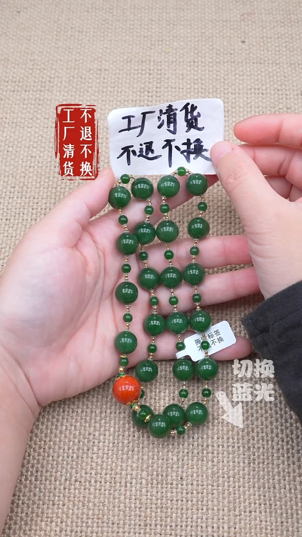 颈饰18K金镶嵌和田玉115《不退不换》个别纹裂矿点