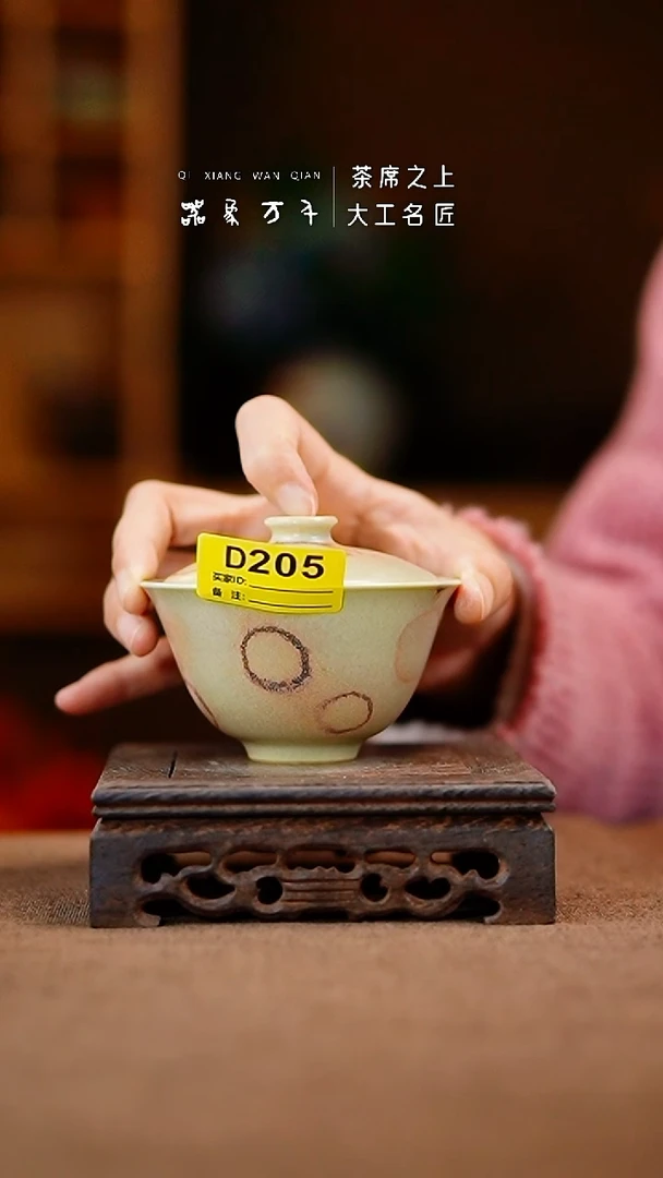 「器象万千」钧瓷手作美器 叶 D205