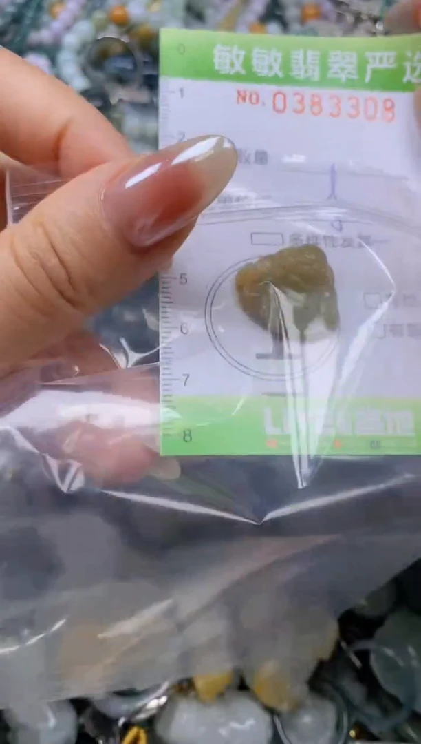 颈饰未镶嵌翡翠闪购0383308