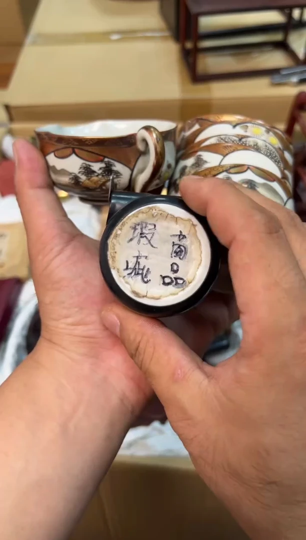 紫砂感谢喜欢谨慎扣货墨*感谢喜欢谨慎扣货