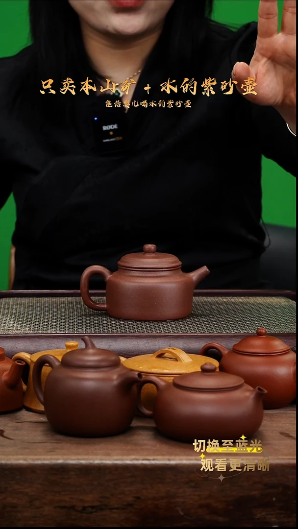 茶壶紫砂底槽青 全手朝舟德钟