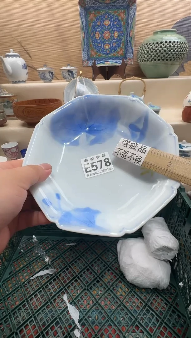 瓷片糖*甜         E578