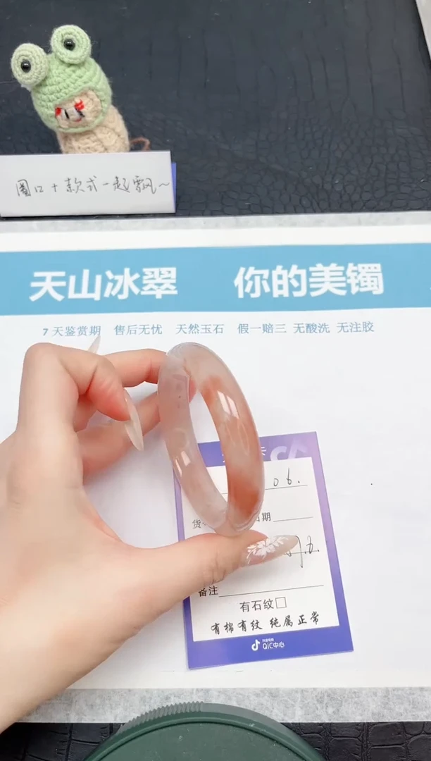 【闪购商品】石英质玉手镯未镶嵌6-57.6