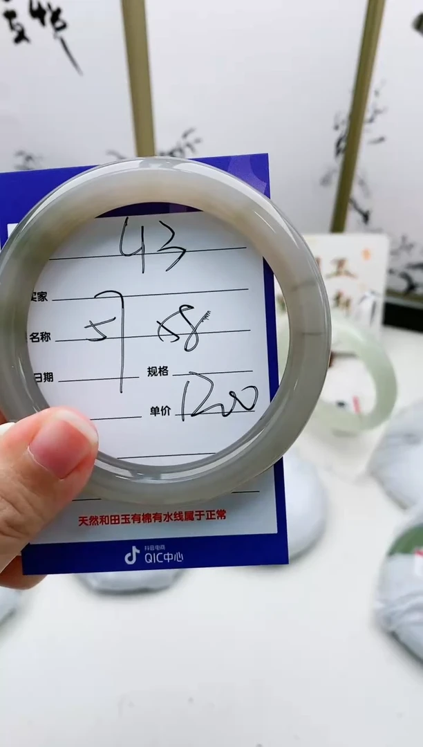 和田玉手镯未镶嵌L13微色差MM