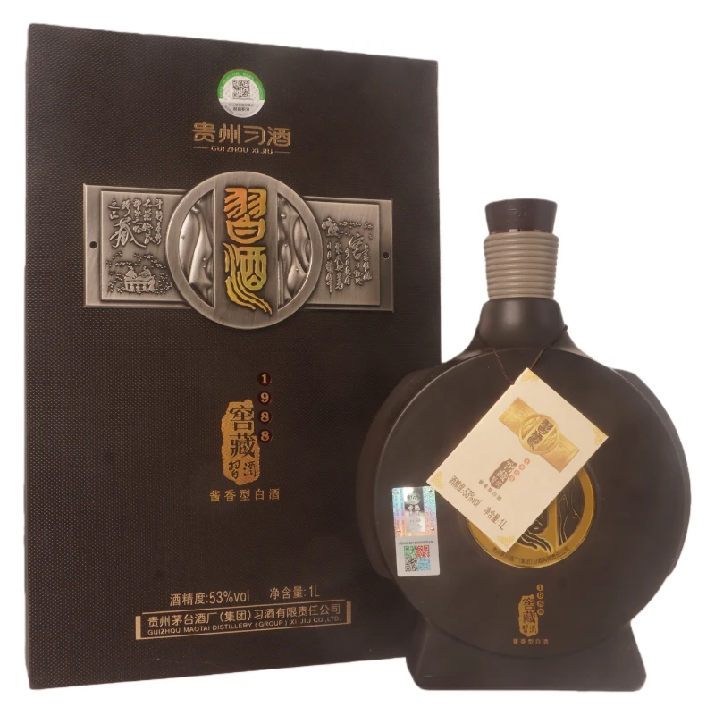 2014年习酒窖藏1988 53度酱香型白酒1000ml+0156