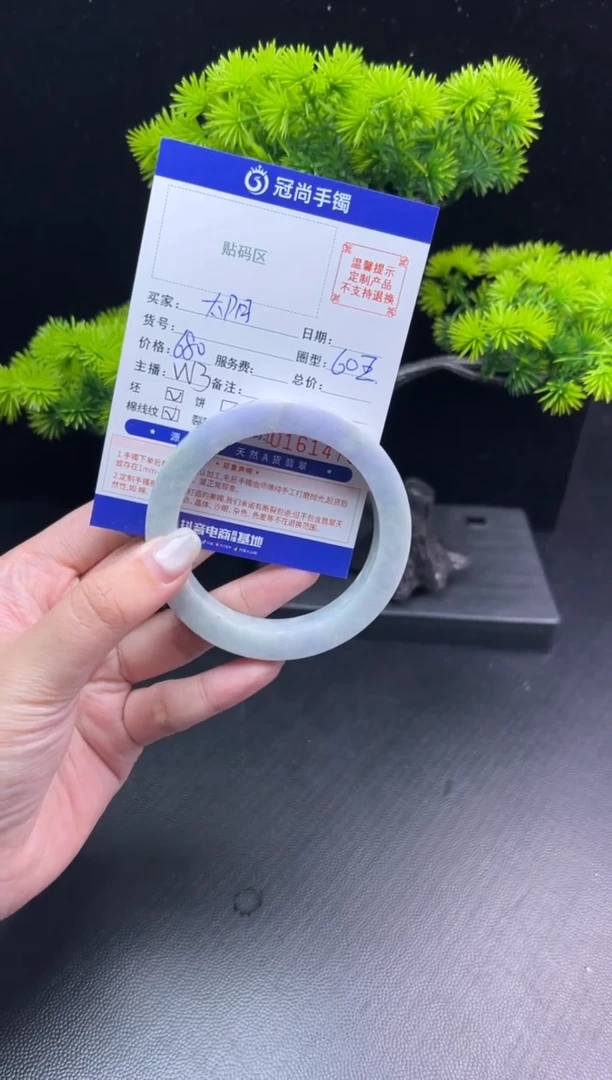 未镶嵌手镯定制翡翠做****?手镯