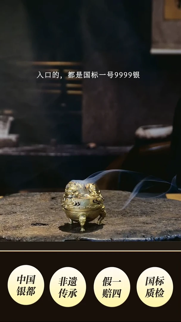 黄铜狻猊小香炉设计