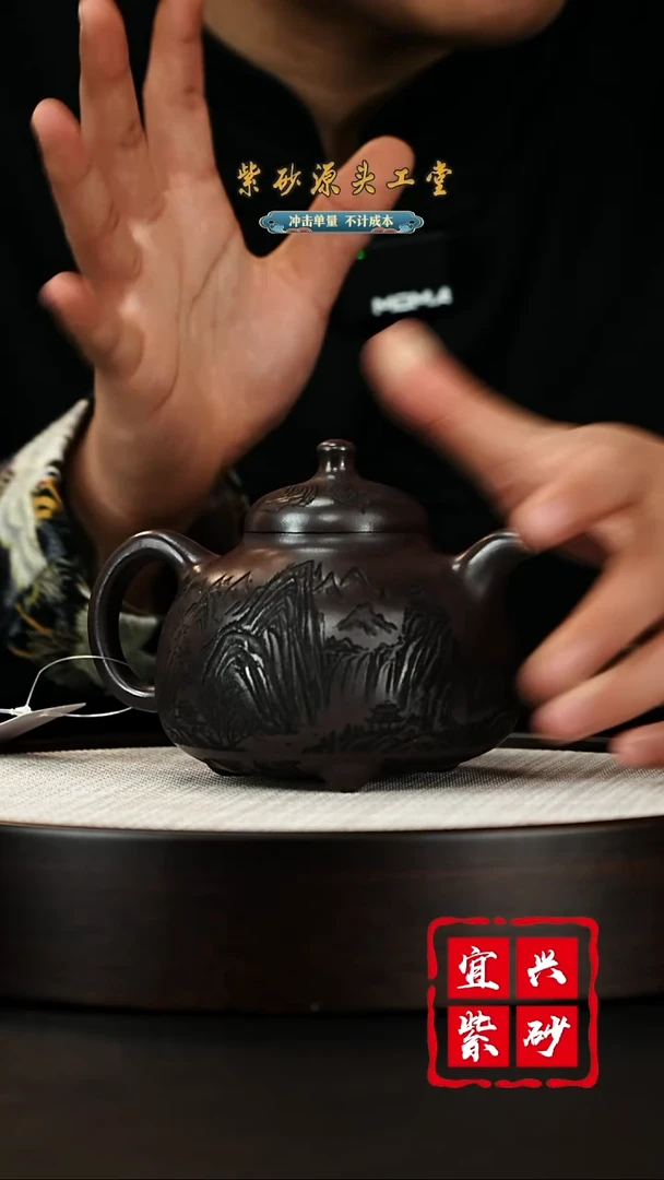 【闪购商品】紫砂茶壶宜兴茶壶