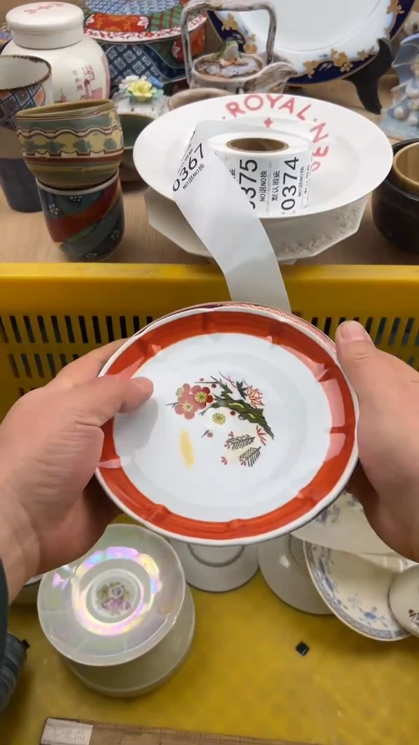 367默认微瑕，满20元包邮