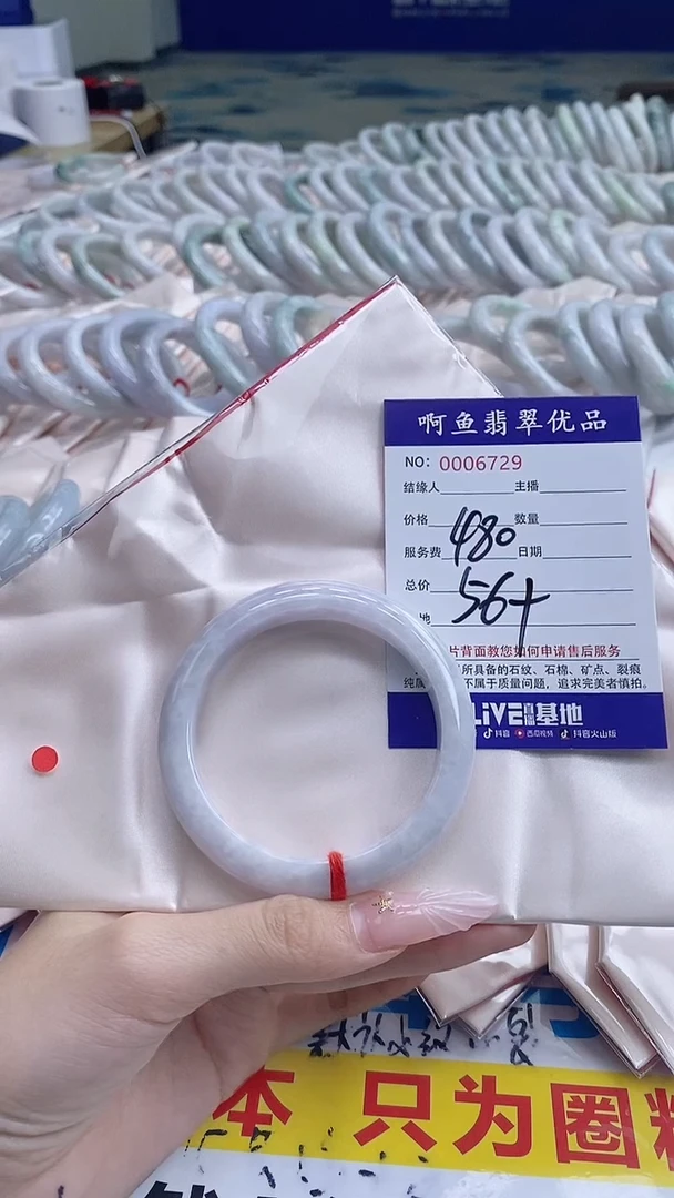 翡翠手镯未镶嵌6729