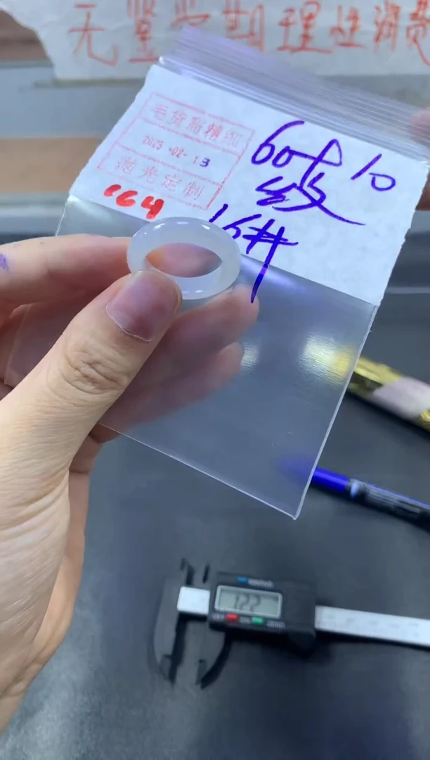 【闪购商品】定制翡翠未镶嵌戒圈16#70毛货需精细抛光
