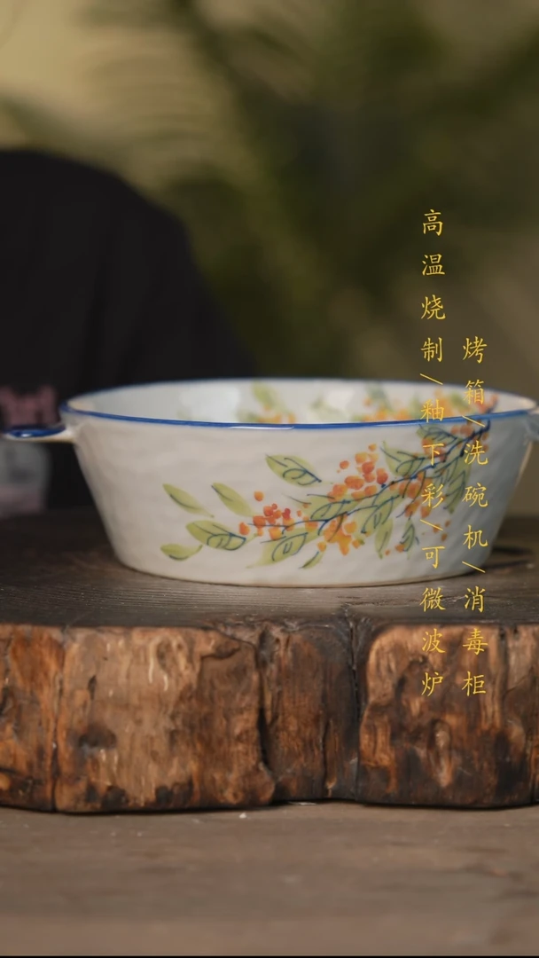 瓷片景德镇高温釉下彩可微波烤箱洗碗机