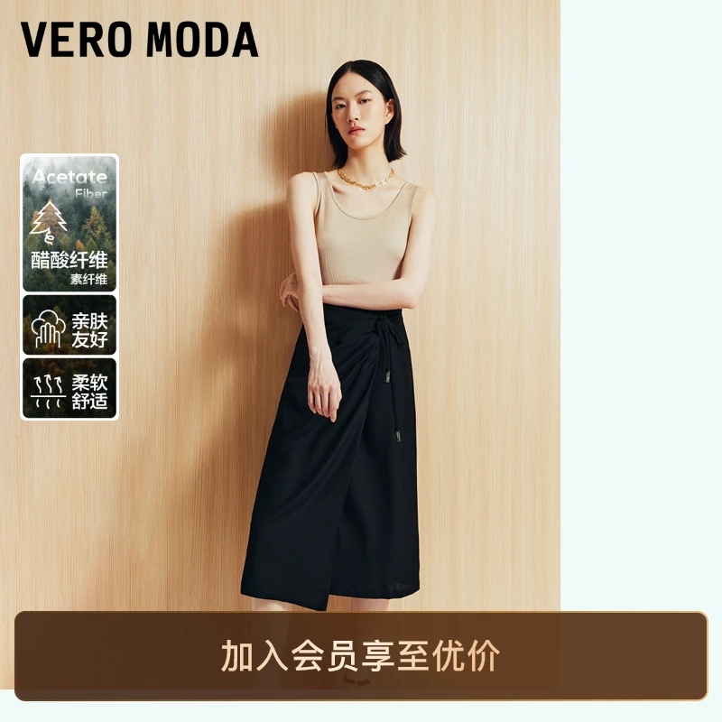 Vero Moda半身裙女一片式系带抽褶长裙百搭时尚长裙早秋洋气裙子