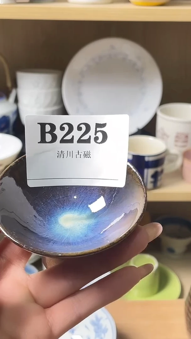瓷片阳**哥默认微瑕225