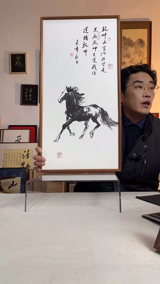 国画书法文创书画作品