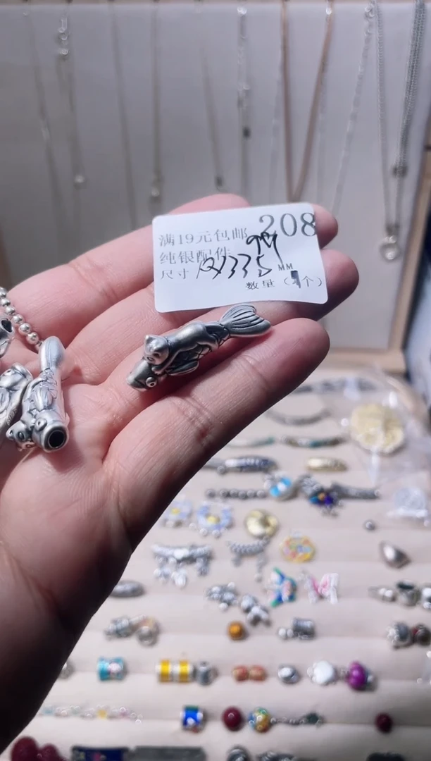 无足银纯银配件208