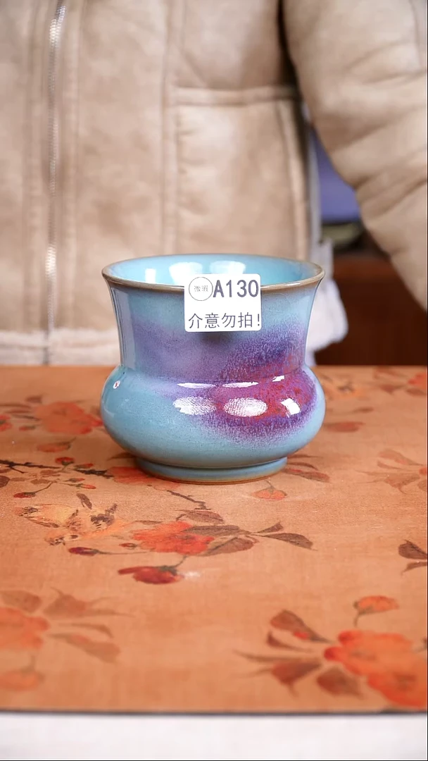 二级钧窑茶器摆件