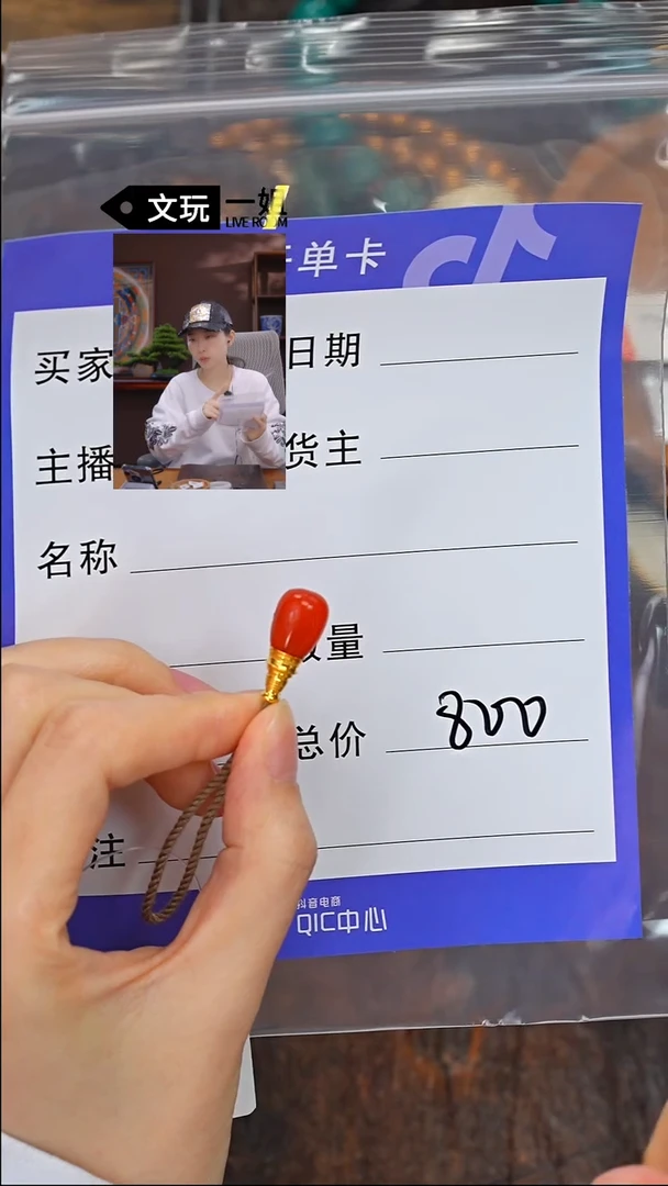 【闪购商品】南红玛瑙珠宝奇石未镶嵌南红