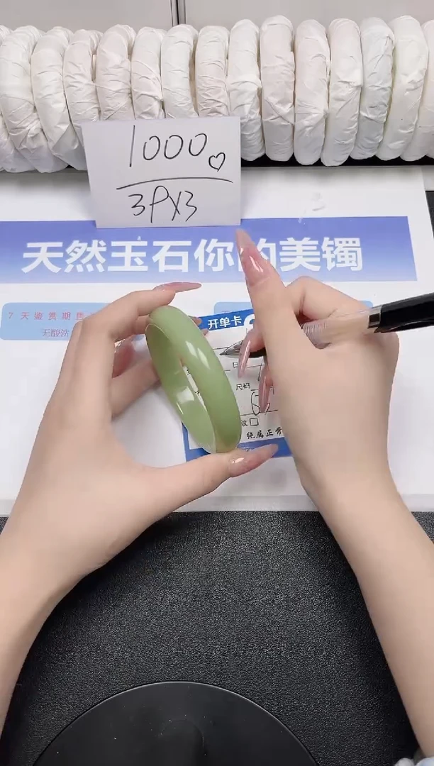 未镶嵌手镯石英质玉106-64