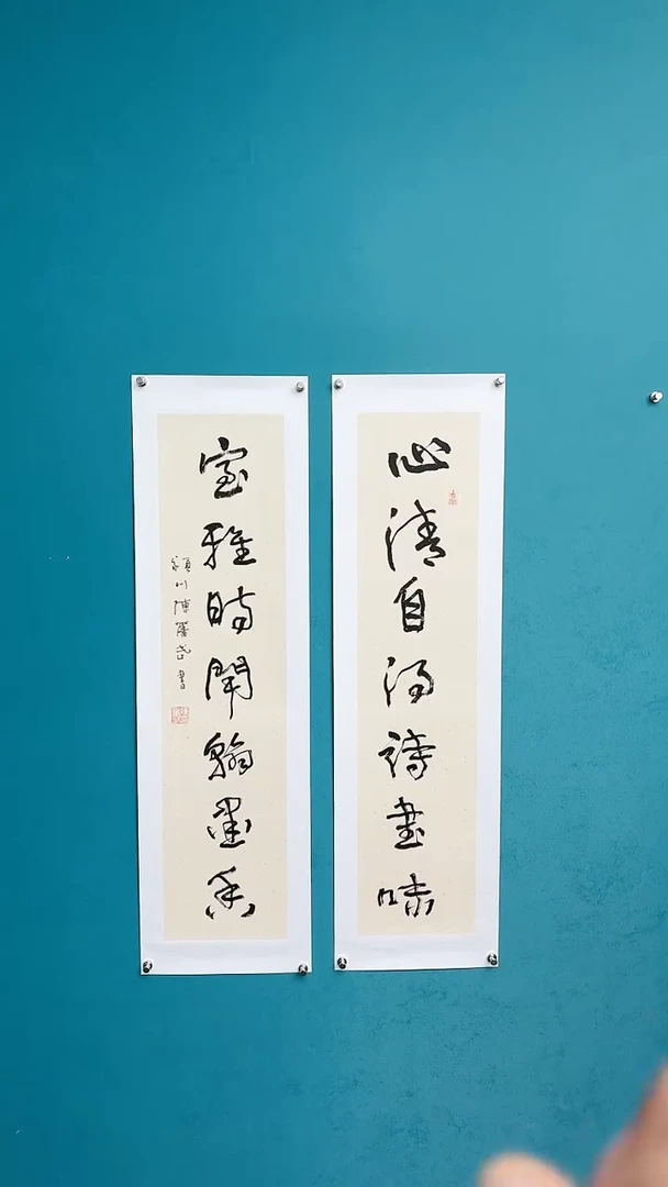 【闪购商品】陈老师传统艺术年画对联