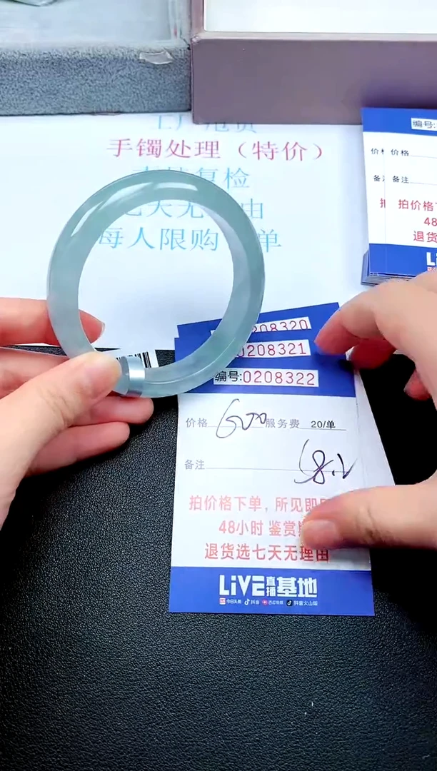 拍下以实物为准00208322