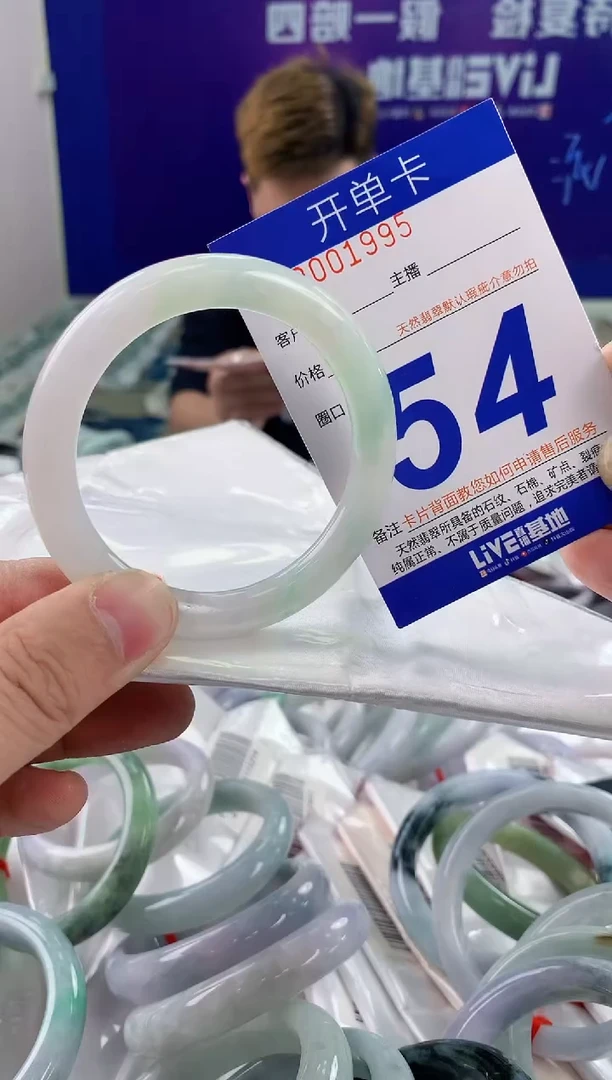 未镶嵌手镯翡翠渝****）AAAAAAAAAAAA