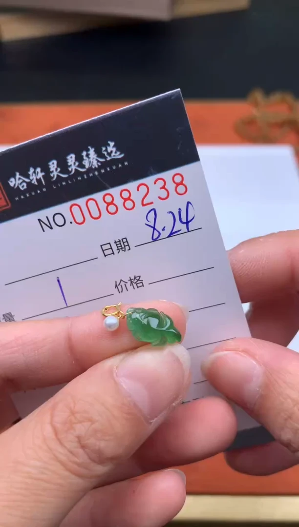 吊坠(不含链)未镶嵌翡翠晓*哈轩  挂件1