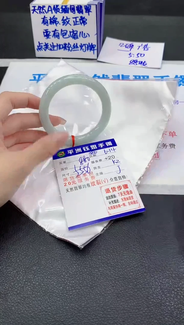 翡翠手镯未镶嵌11111111111