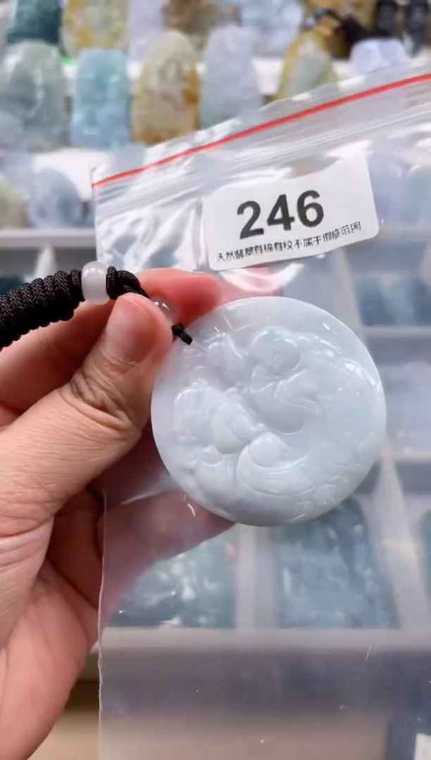 【闪购商品】翡翠颈饰未镶嵌天然缅甸A货翡翠246