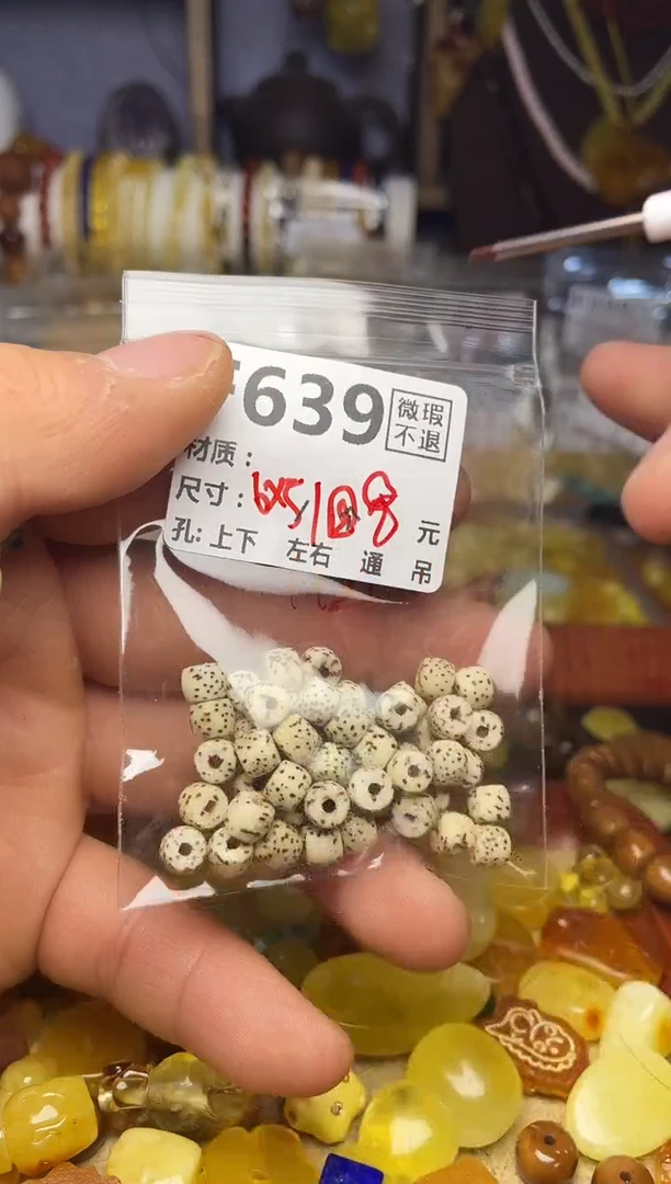 【闪购商品】琥珀珠宝奇石未镶嵌F639