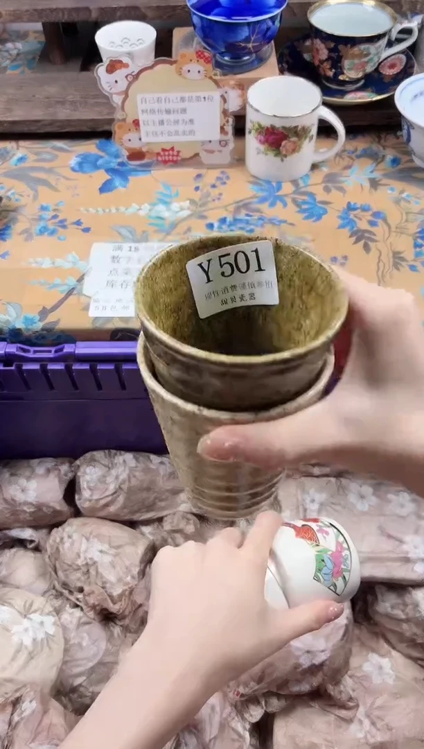 瓷片?***a                Y501