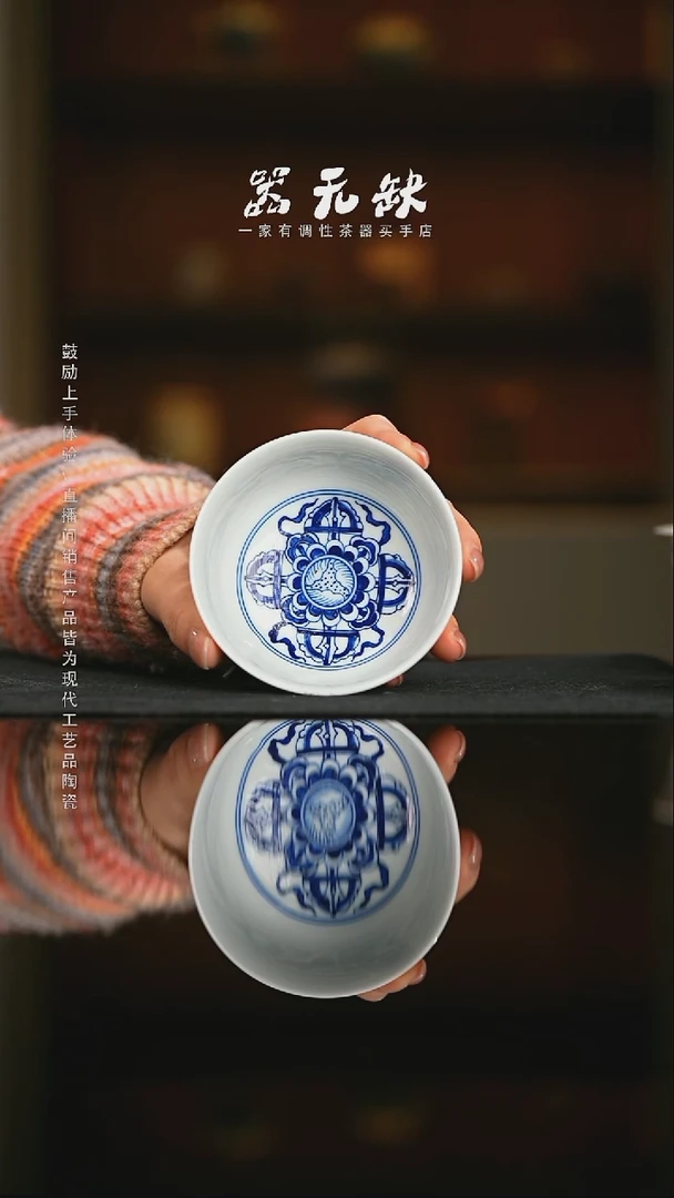 精品茶器【本店无运费险】